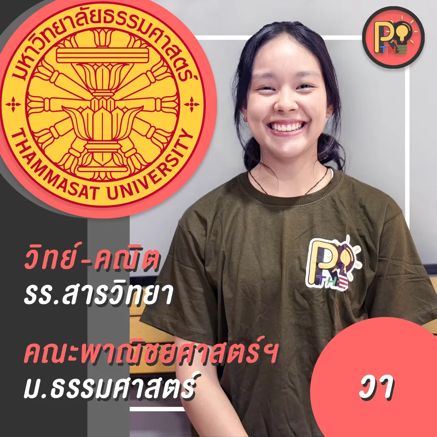 Dek68 19