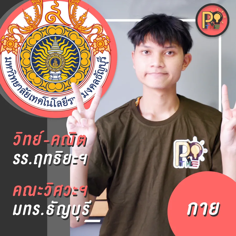 Dek68 20