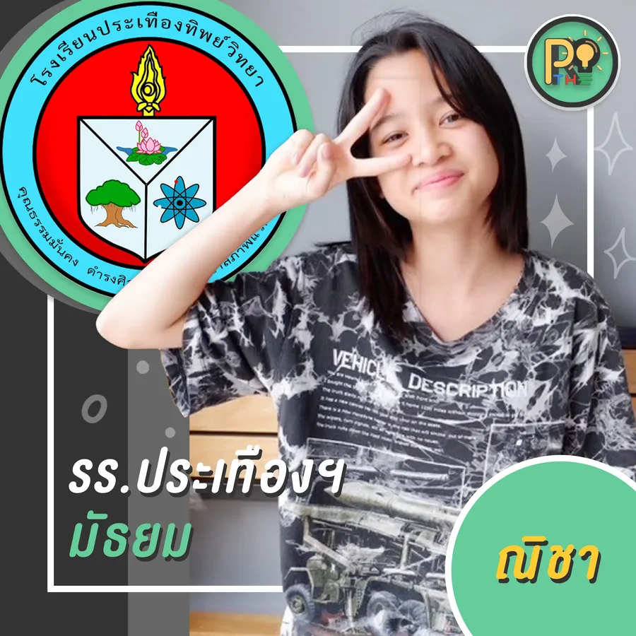 M1 11