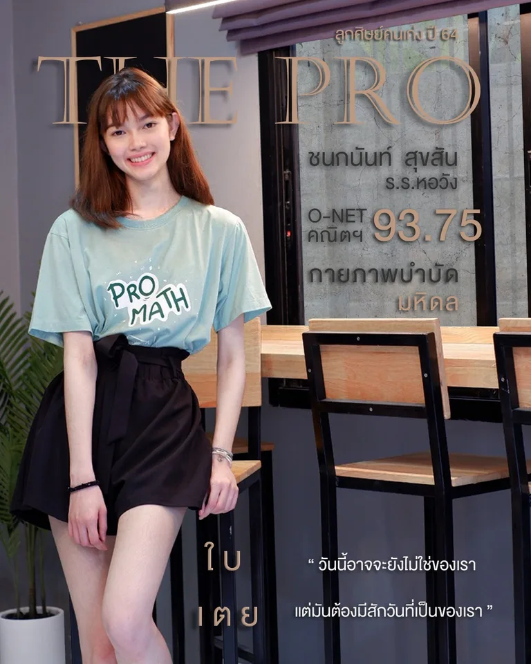 รีวิว 1